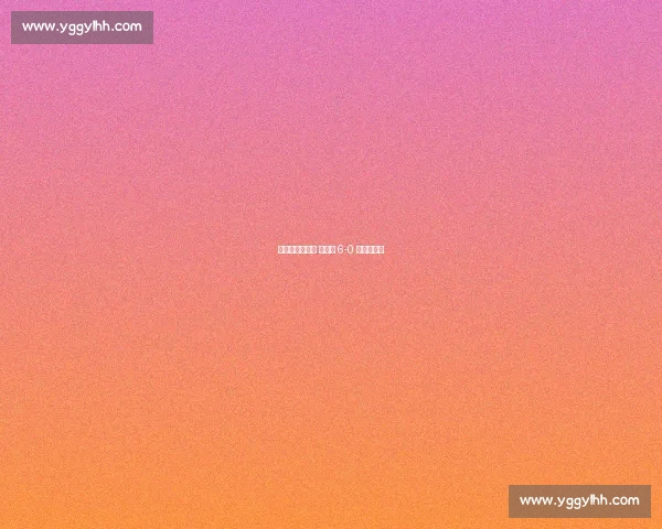 梅里诺帽子戏法 西班牙 6-0 客胜土耳其