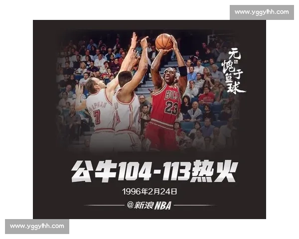 公牛对阵步行者直播焦点解析年轻核心碰撞东部席位争夺悬念升级